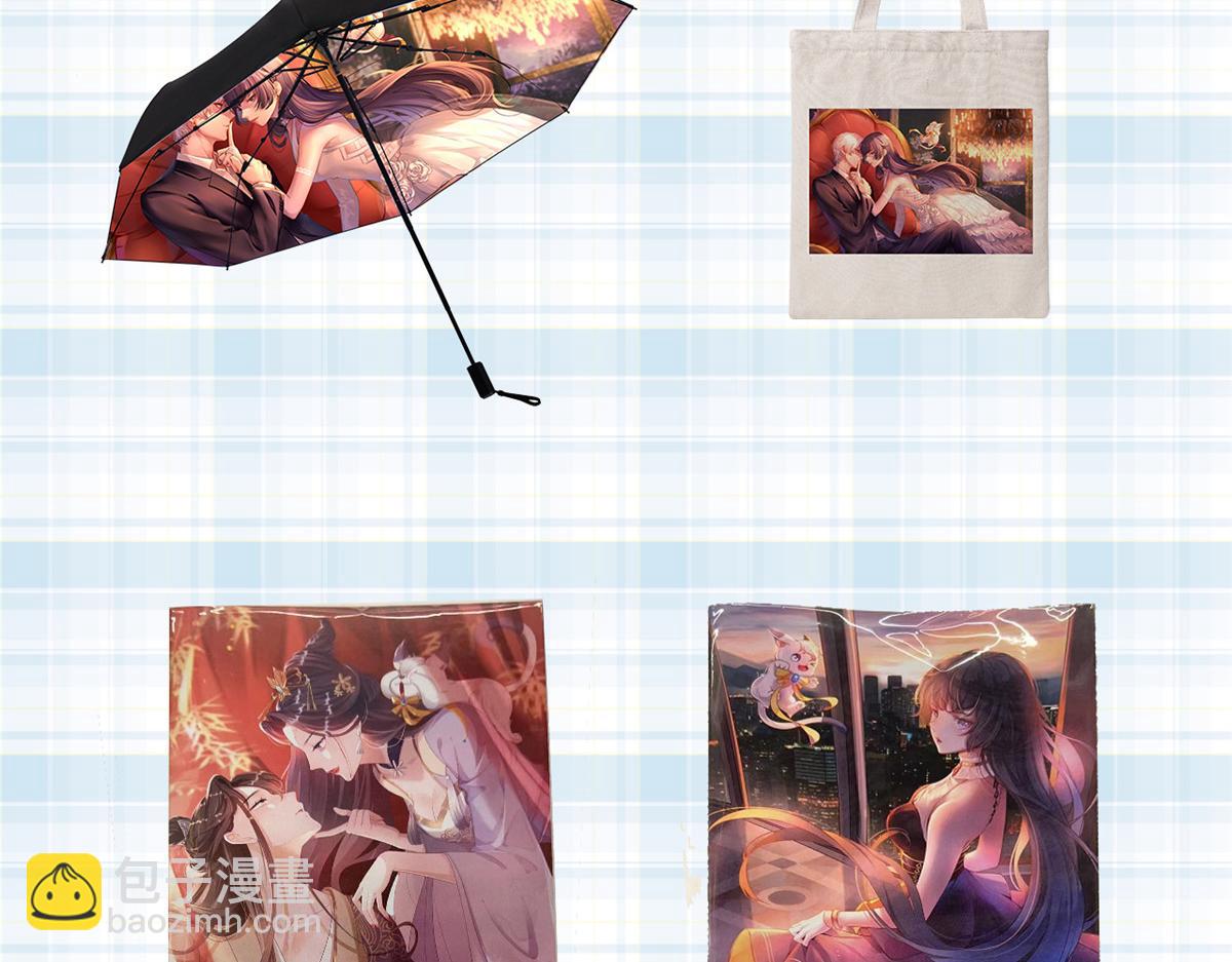 當大佬從花錢開始 - 115 問仙黃泉-星絕甦醒(3/3) - 2