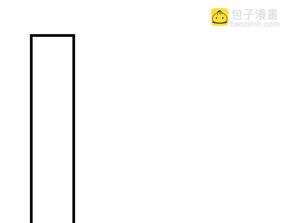 當大佬從花錢開始 - 115 問仙黃泉-星絕甦醒(1/3) - 5