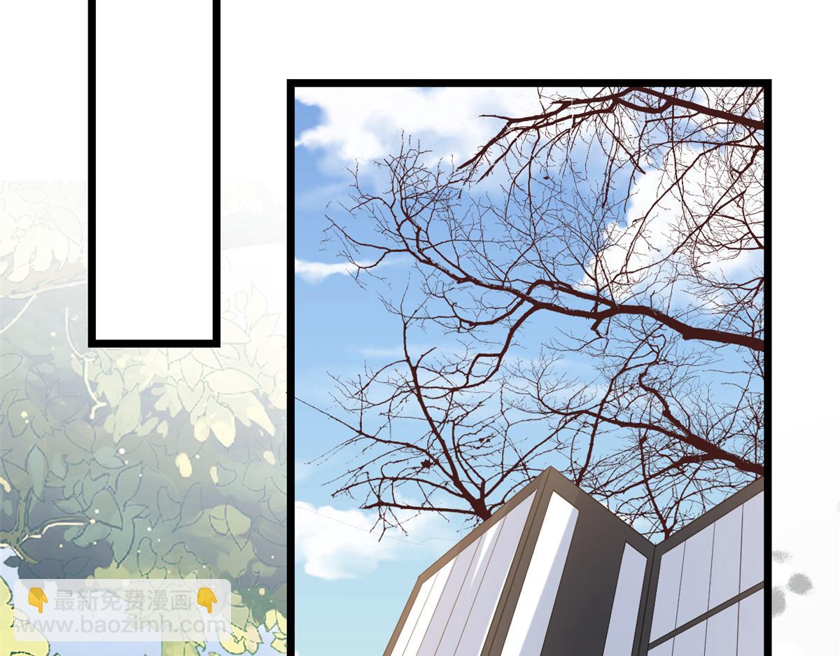 當大佬從花錢開始 - 115 問仙黃泉-星絕甦醒(1/3) - 6