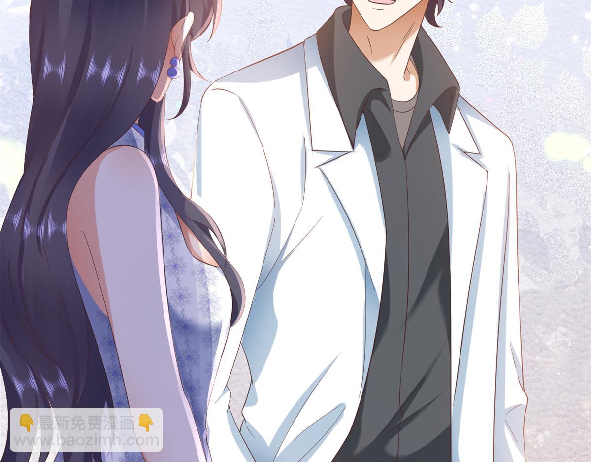 當大佬從花錢開始 - 115 問仙黃泉-星絕甦醒(1/3) - 6