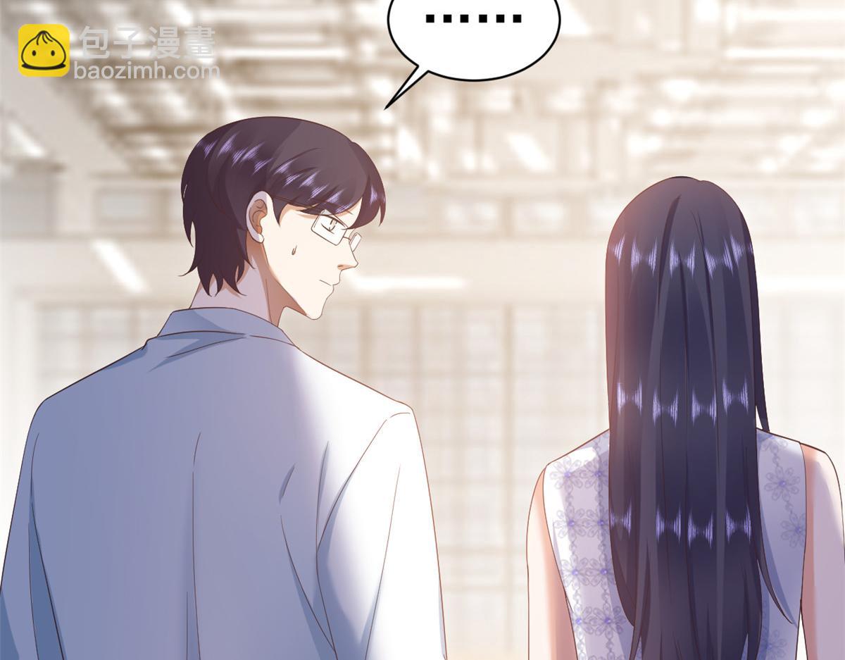 當大佬從花錢開始 - 115 問仙黃泉-星絕甦醒(2/3) - 6