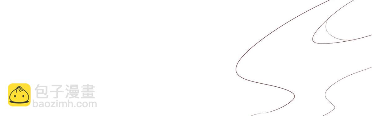 當大佬從花錢開始 - 115 問仙黃泉-星絕甦醒(2/3) - 8