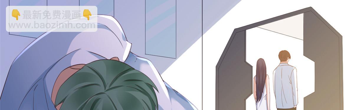 當大佬從花錢開始 - 115 問仙黃泉-星絕甦醒(2/3) - 6