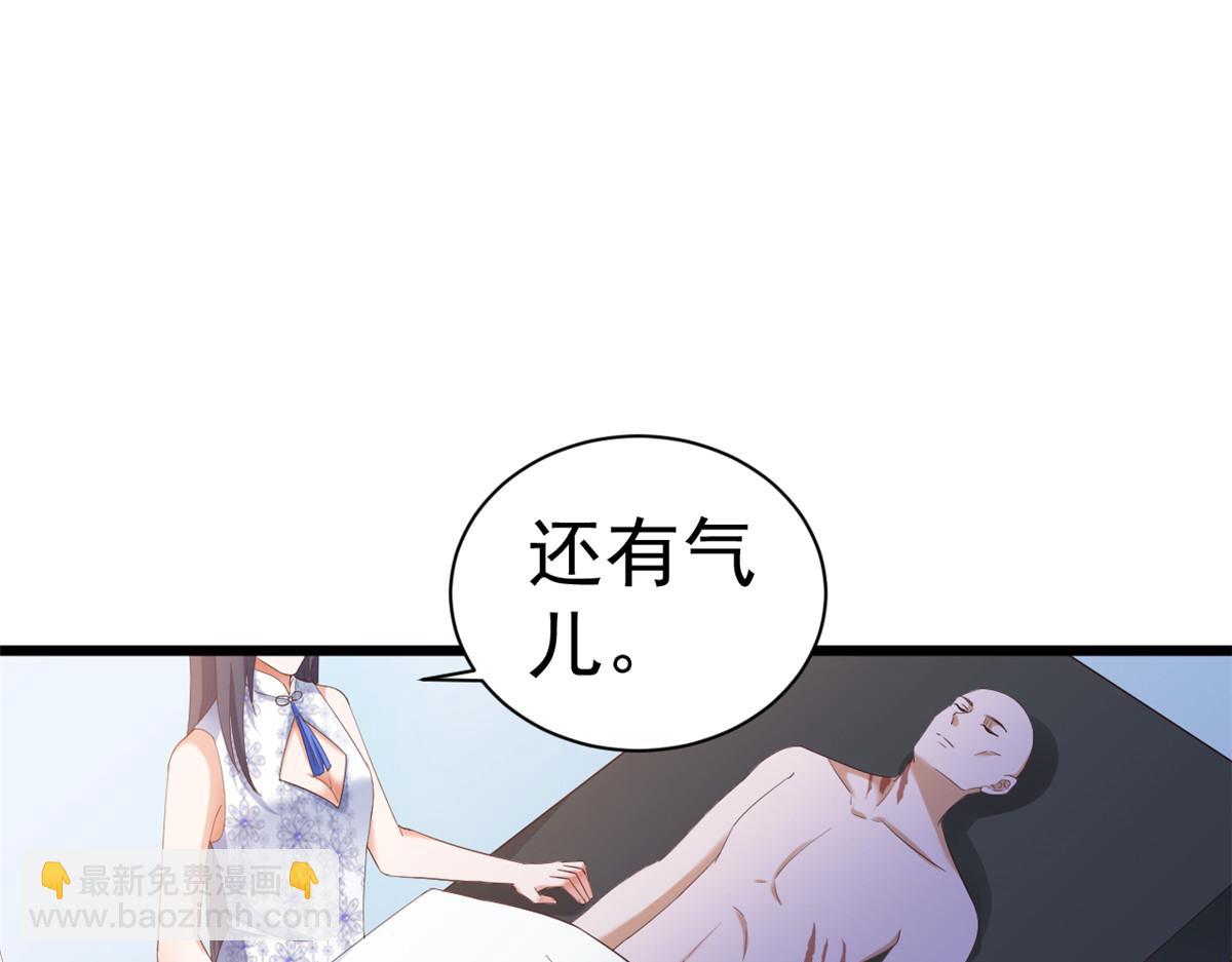 當大佬從花錢開始 - 115 問仙黃泉-星絕甦醒(2/3) - 5