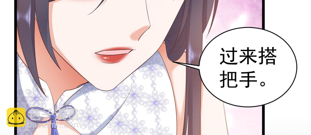 當大佬從花錢開始 - 115 問仙黃泉-星絕甦醒(2/3) - 7