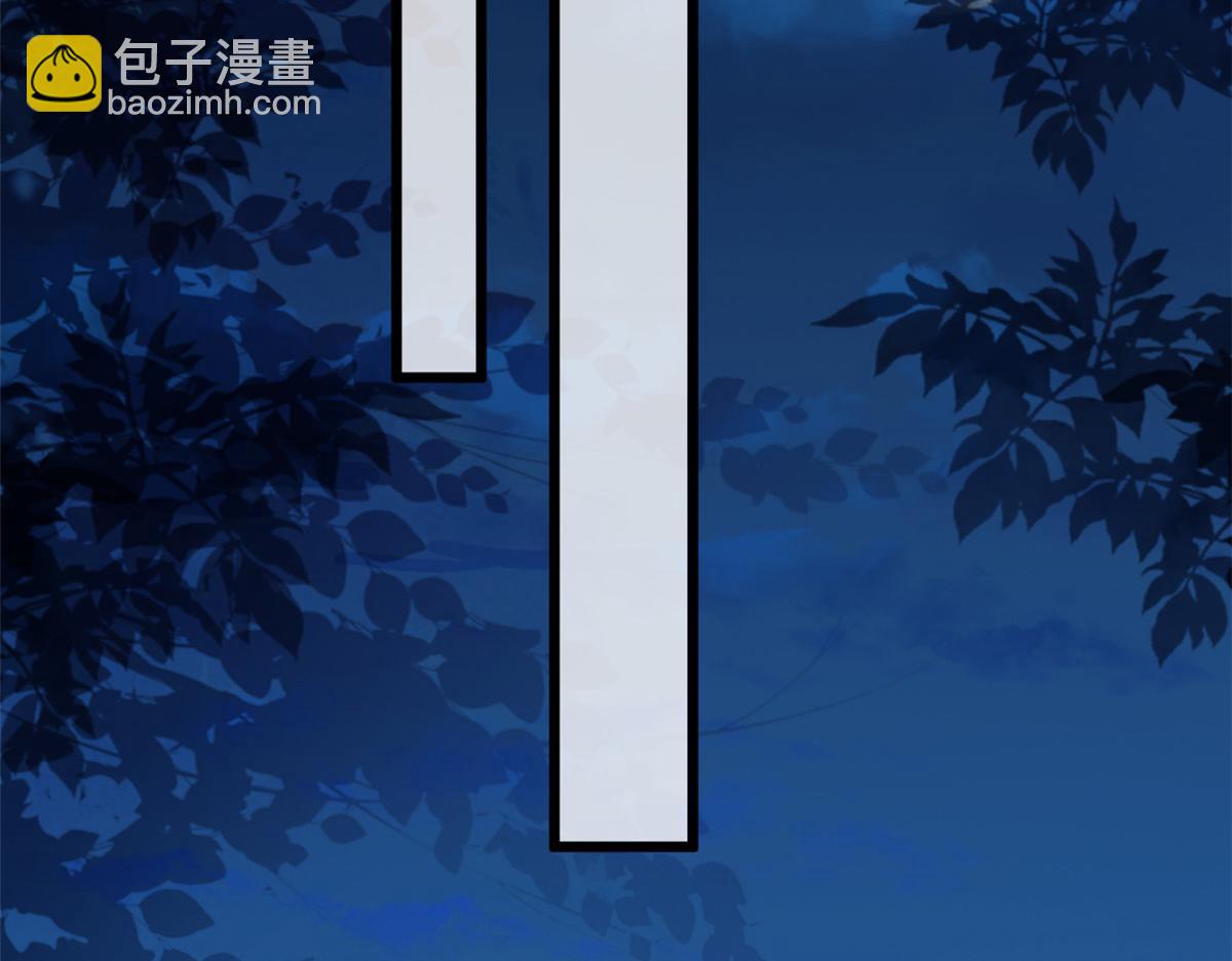 當大佬從花錢開始 - 115 問仙黃泉-星絕甦醒(2/3) - 1