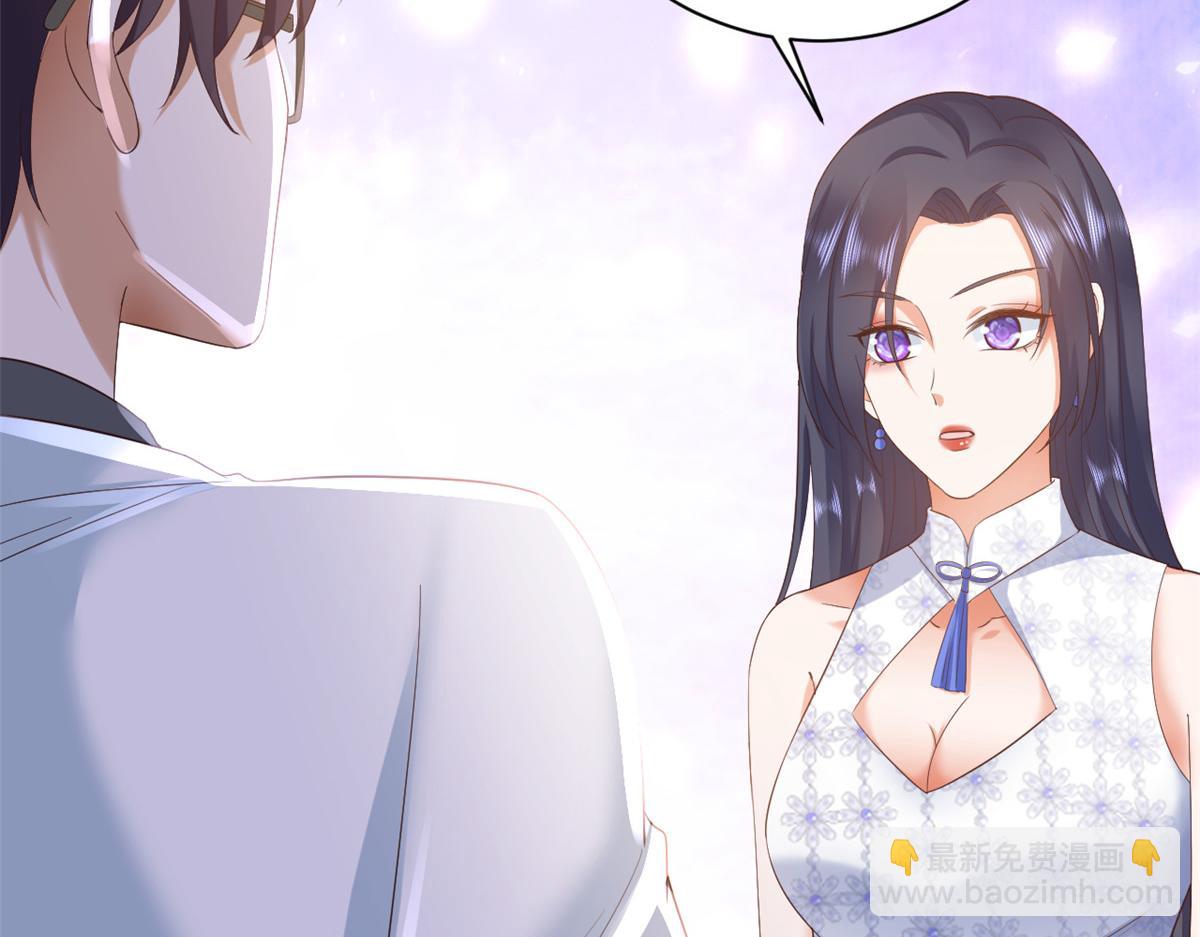 當大佬從花錢開始 - 115 問仙黃泉-星絕甦醒(2/3) - 6