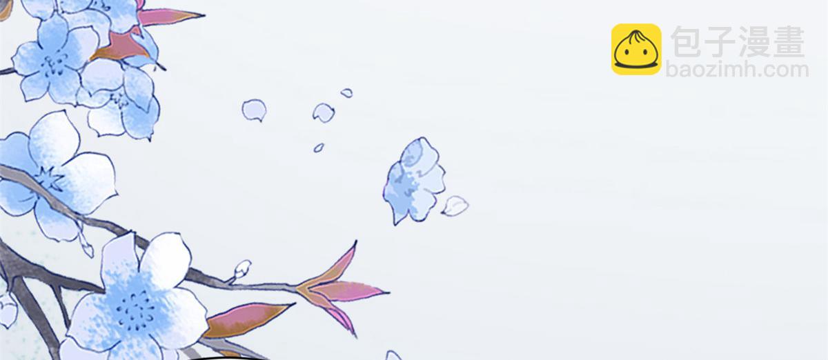 當大佬從花錢開始 - 115 問仙黃泉-星絕甦醒(2/3) - 6