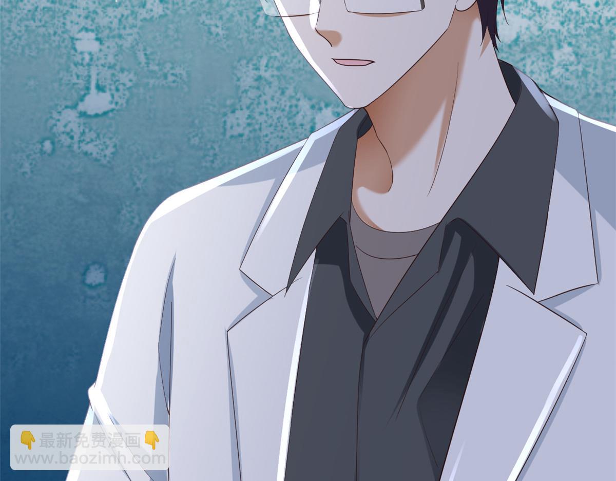 當大佬從花錢開始 - 115 問仙黃泉-星絕甦醒(2/3) - 8