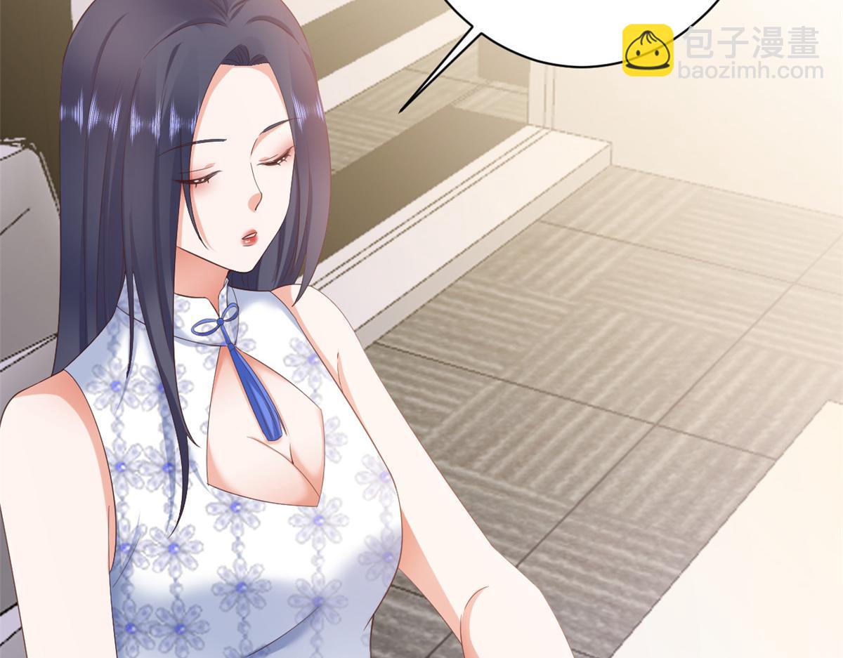 當大佬從花錢開始 - 115 問仙黃泉-星絕甦醒(2/3) - 3