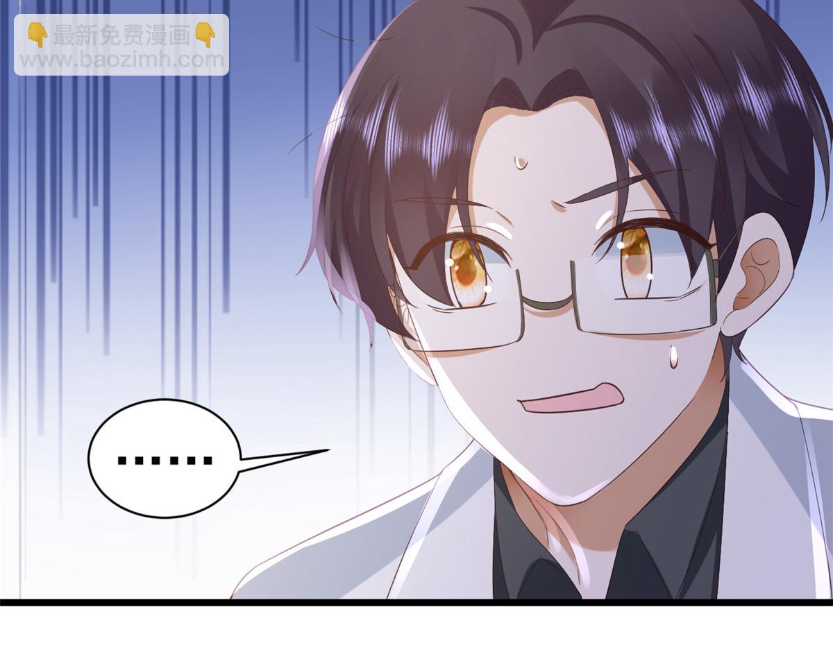 當大佬從花錢開始 - 115 問仙黃泉-星絕甦醒(2/3) - 6