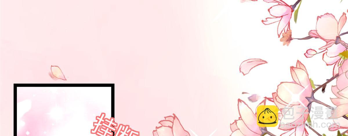 當大佬從花錢開始 - 115 問仙黃泉-星絕甦醒(2/3) - 5