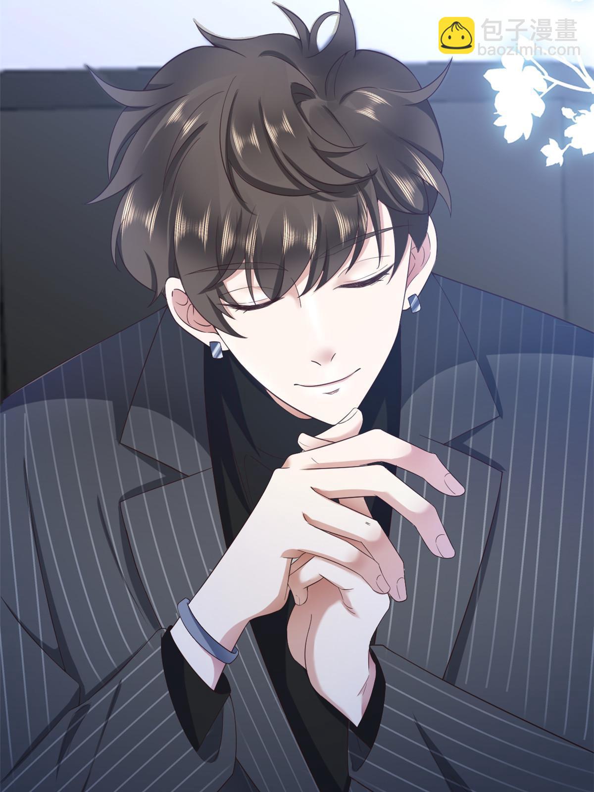 當大佬從花錢開始 - 117問仙黃泉-男友被欺負？！(1/2) - 2