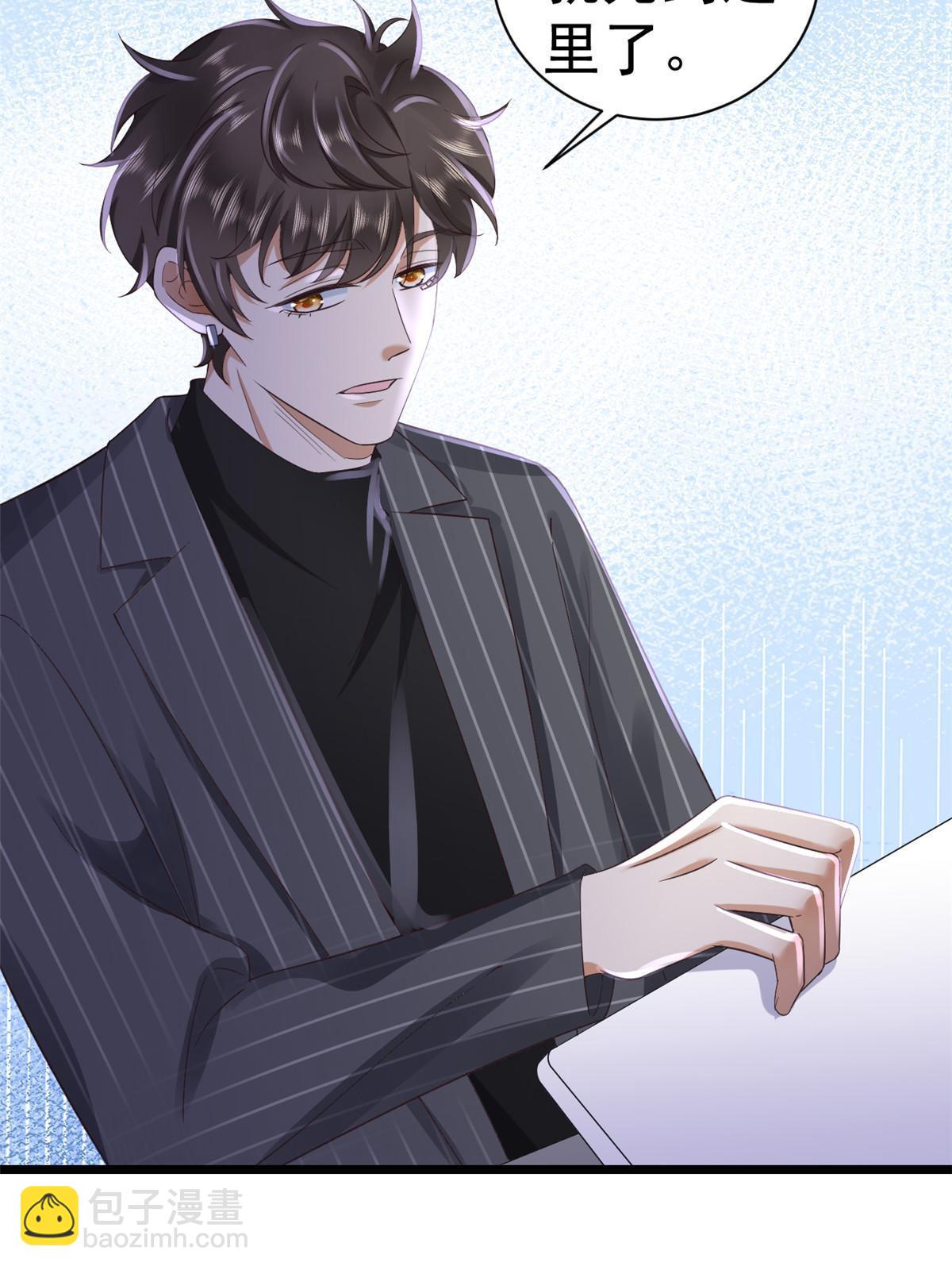 當大佬從花錢開始 - 117問仙黃泉-男友被欺負？！(1/2) - 2