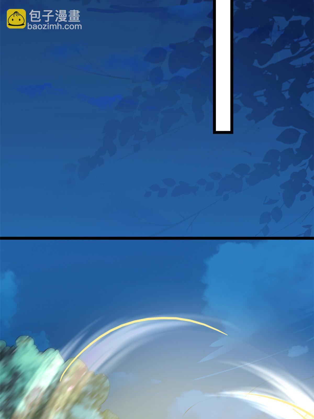 當大佬從花錢開始 - 117問仙黃泉-男友被欺負？！(1/2) - 3