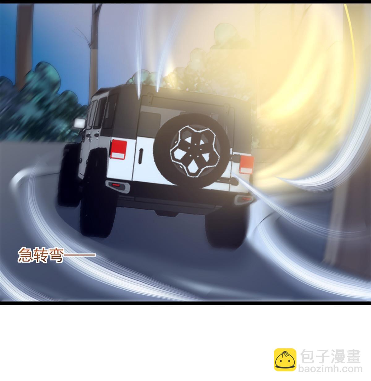 當大佬從花錢開始 - 117問仙黃泉-男友被欺負？！(1/2) - 5