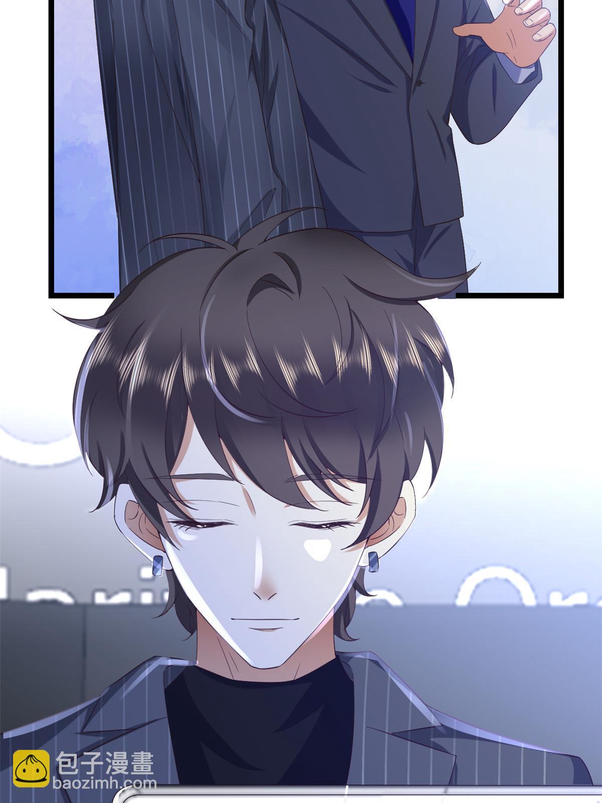 當大佬從花錢開始 - 117問仙黃泉-男友被欺負？！(1/2) - 3