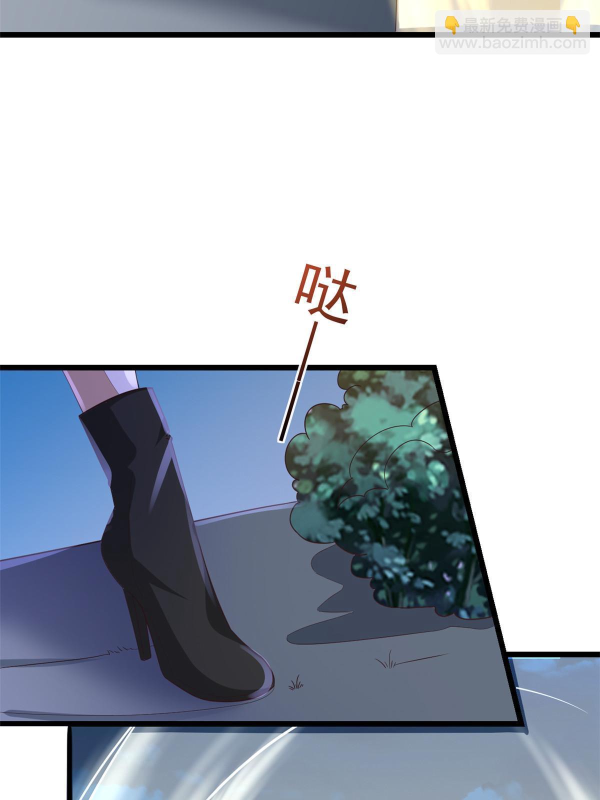 當大佬從花錢開始 - 117問仙黃泉-男友被欺負？！(1/2) - 7