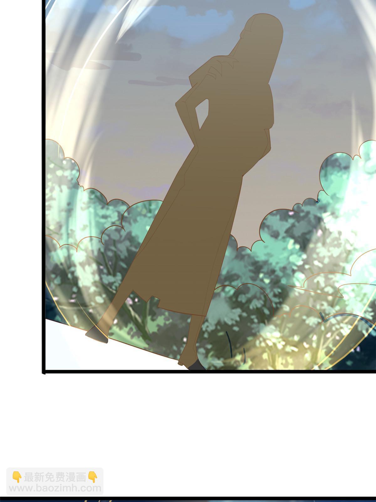 當大佬從花錢開始 - 117問仙黃泉-男友被欺負？！(1/2) - 8