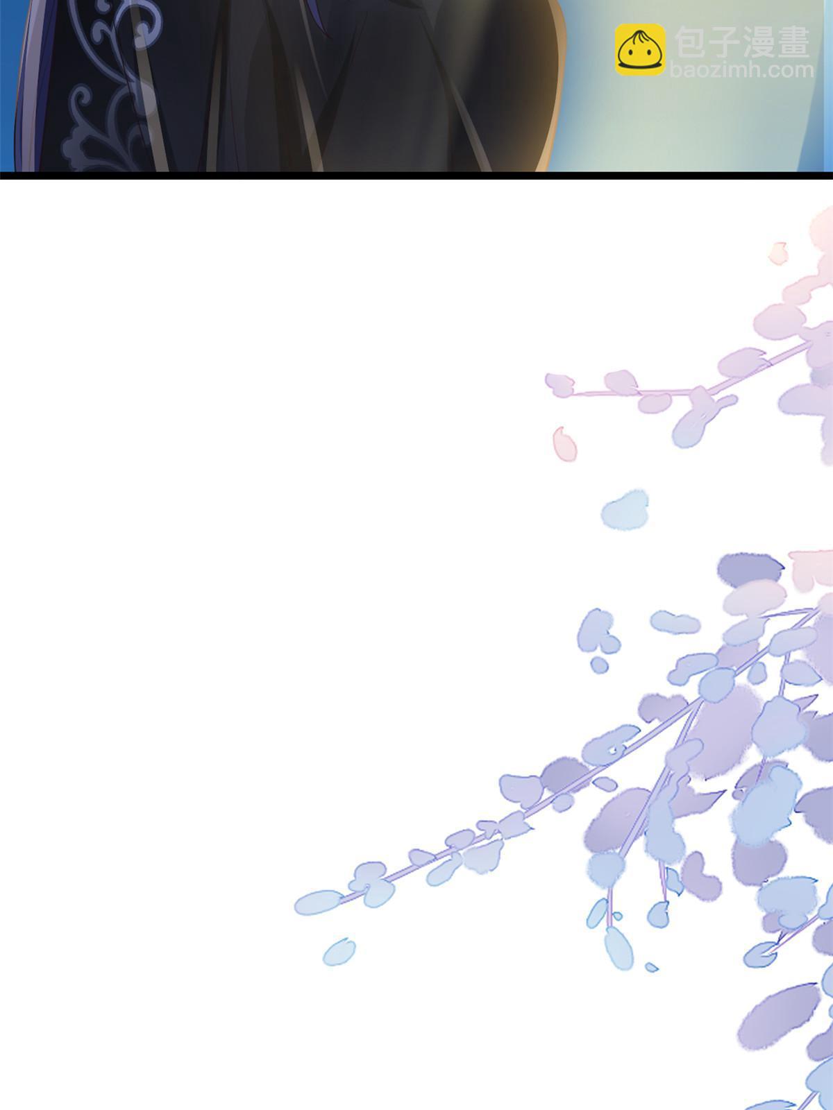 當大佬從花錢開始 - 117問仙黃泉-男友被欺負？！(1/2) - 2