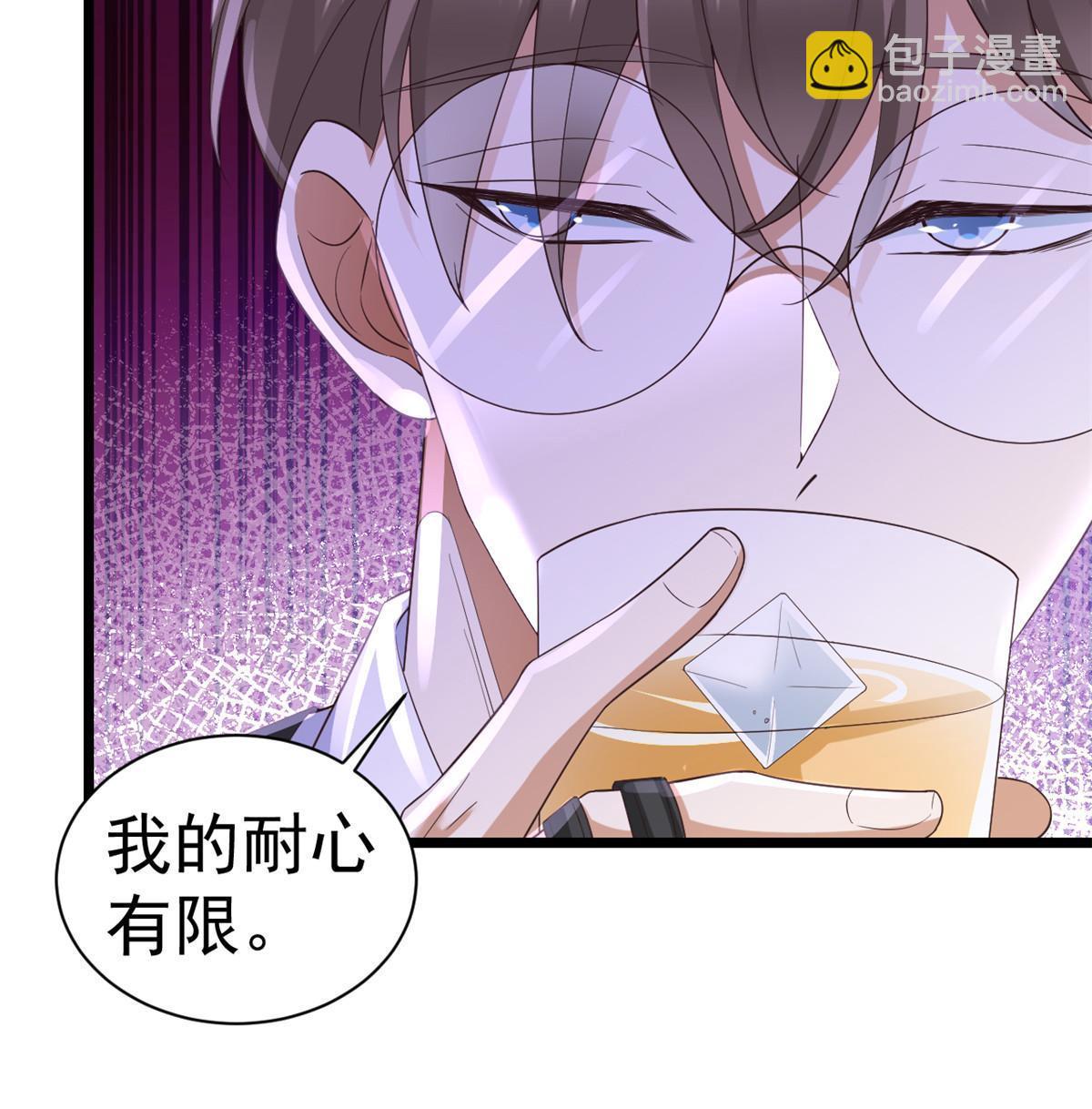 當大佬從花錢開始 - 117問仙黃泉-男友被欺負？！(1/2) - 5