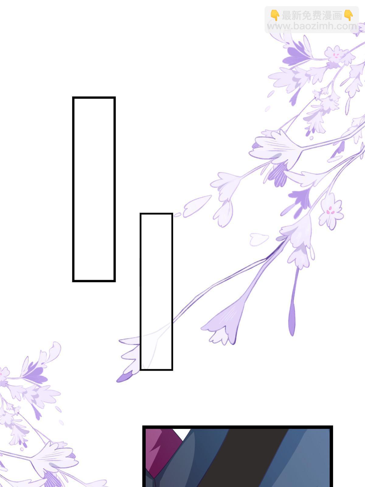 當大佬從花錢開始 - 117問仙黃泉-男友被欺負？！(1/2) - 6