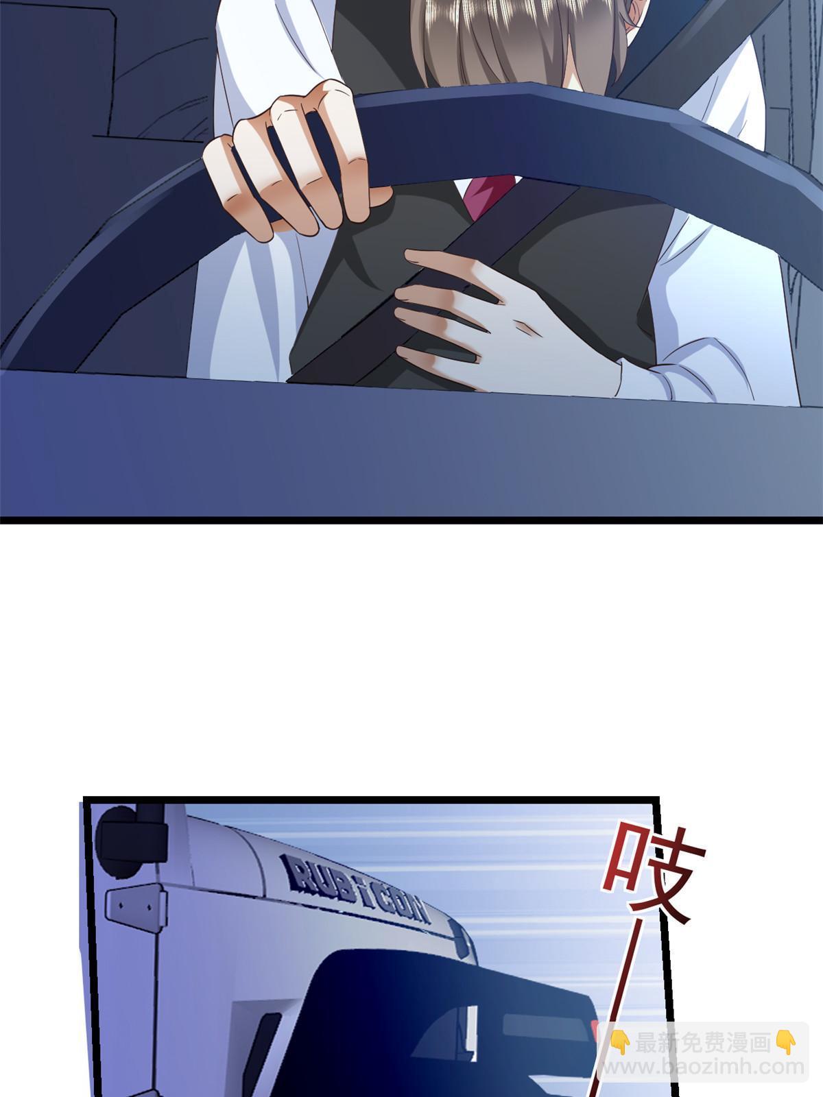 當大佬從花錢開始 - 117問仙黃泉-男友被欺負？！(1/2) - 8