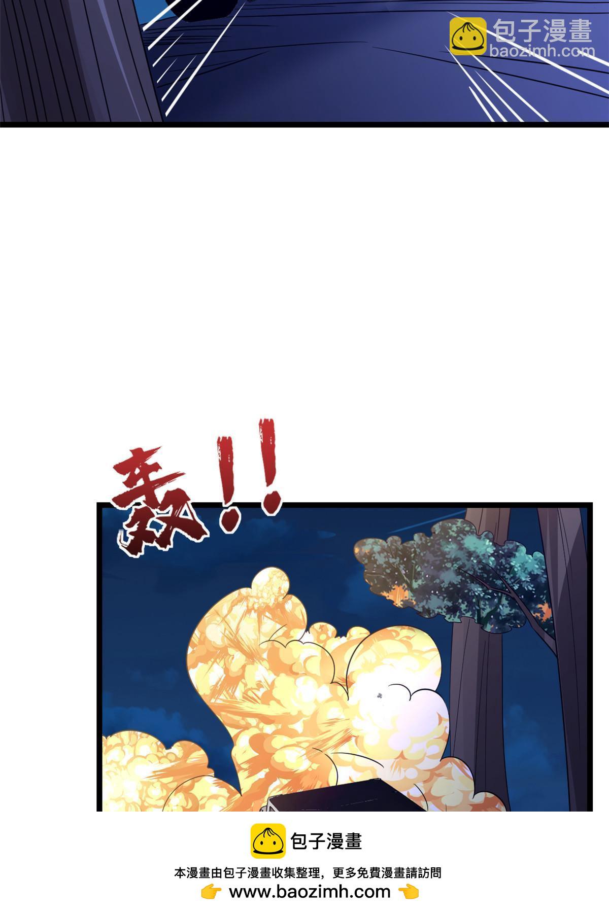 當大佬從花錢開始 - 117問仙黃泉-男友被欺負？！(1/2) - 2