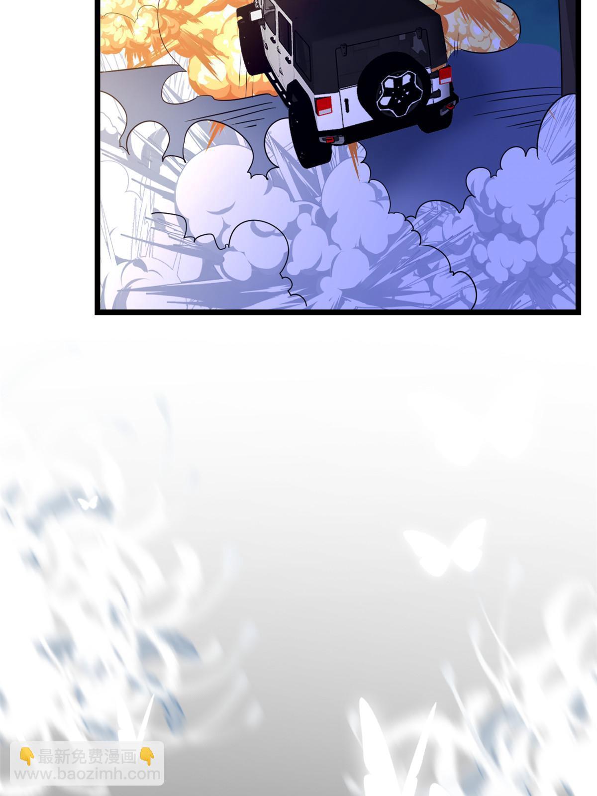 當大佬從花錢開始 - 117問仙黃泉-男友被欺負？！(2/2) - 2