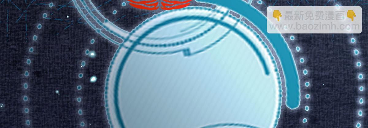 當大佬從花錢開始 - 118 問仙黃泉-繁星計劃(1/2) - 5