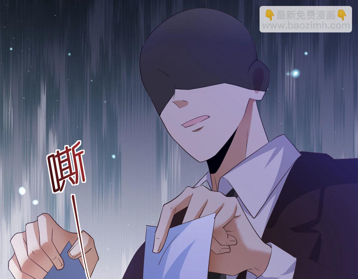 當大佬從花錢開始 - 118 問仙黃泉-繁星計劃(1/2) - 1