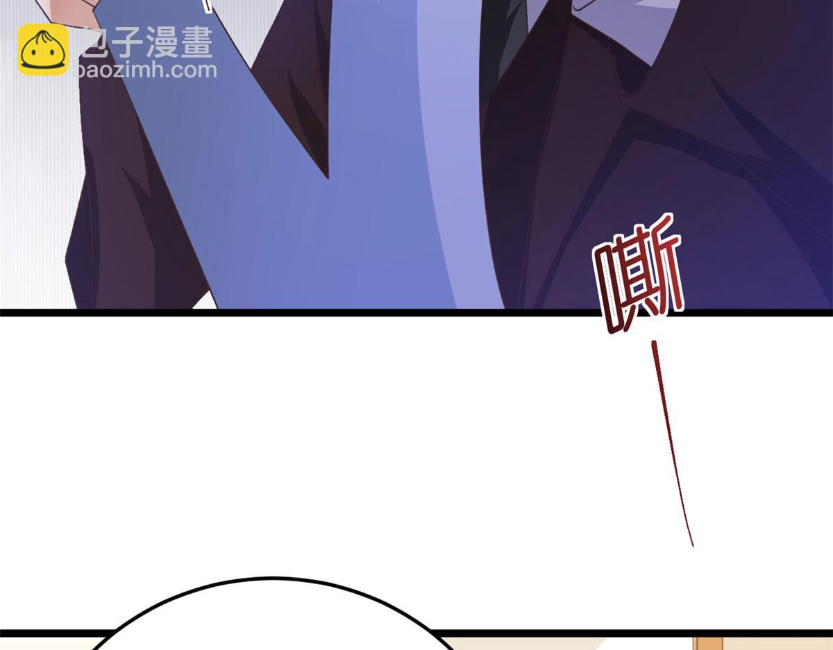 當大佬從花錢開始 - 118 問仙黃泉-繁星計劃(1/2) - 2