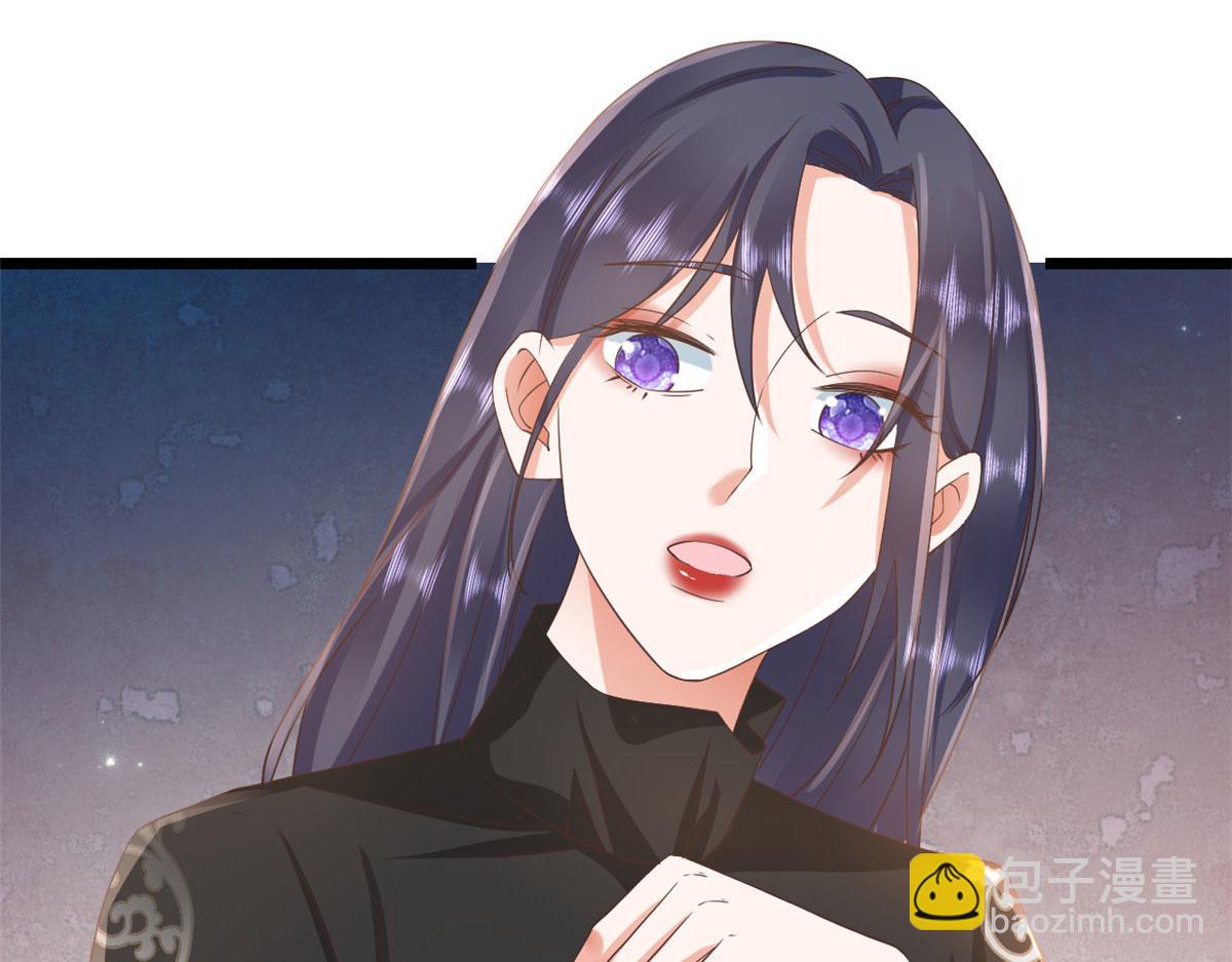 當大佬從花錢開始 - 118 問仙黃泉-繁星計劃(1/2) - 7