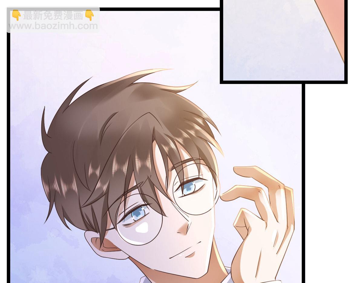 當大佬從花錢開始 - 118 問仙黃泉-繁星計劃(1/2) - 3