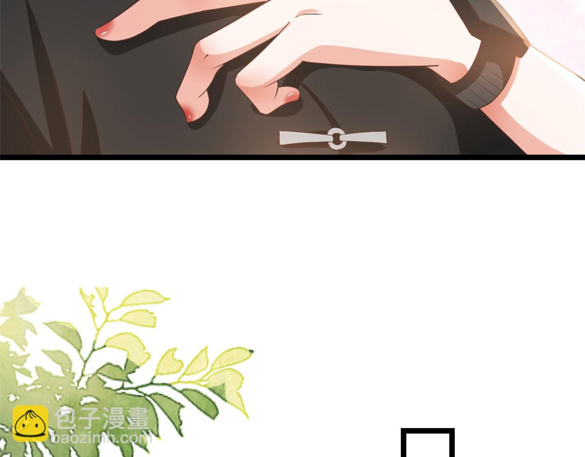 當大佬從花錢開始 - 118 問仙黃泉-繁星計劃(1/2) - 8