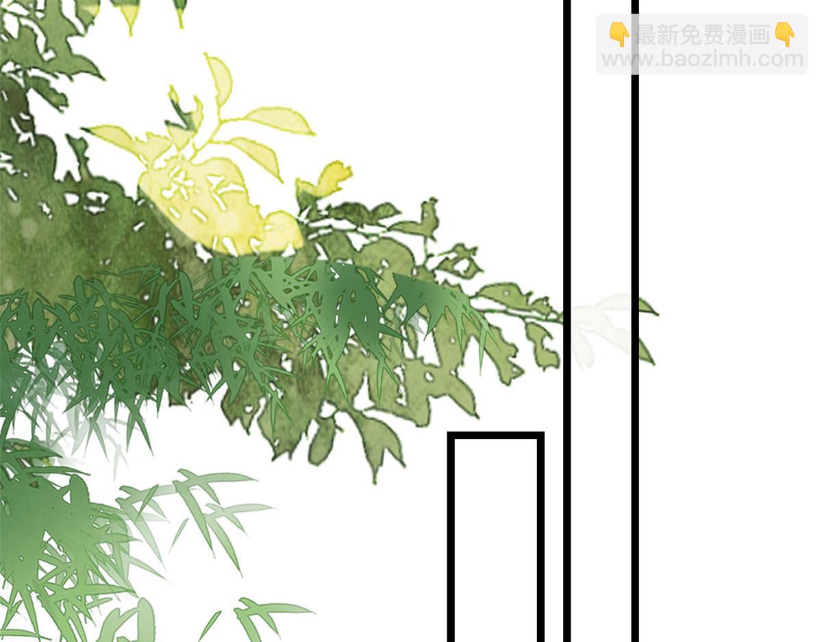 當大佬從花錢開始 - 118 問仙黃泉-繁星計劃(1/2) - 1