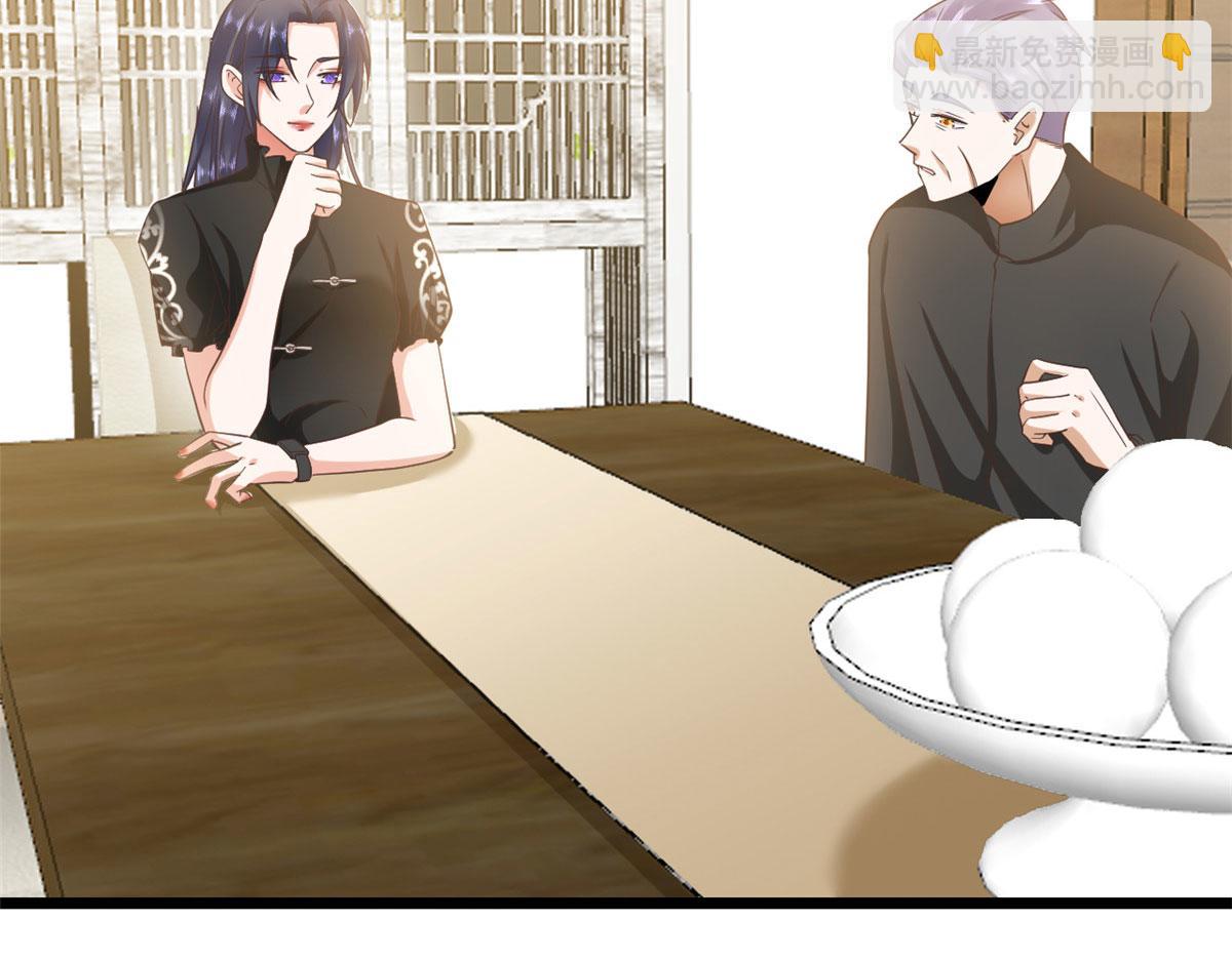 當大佬從花錢開始 - 118 問仙黃泉-繁星計劃(1/2) - 6