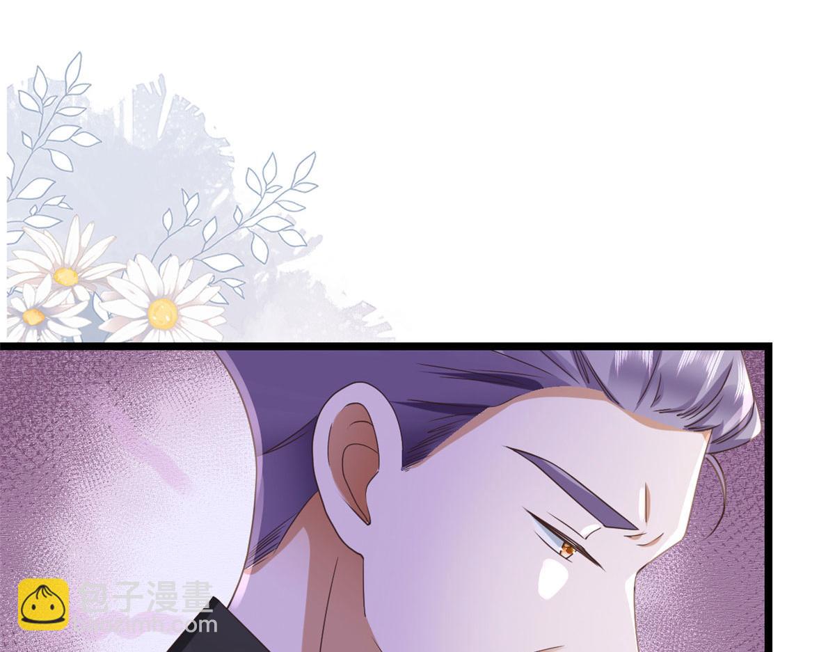 當大佬從花錢開始 - 118 問仙黃泉-繁星計劃(1/2) - 7