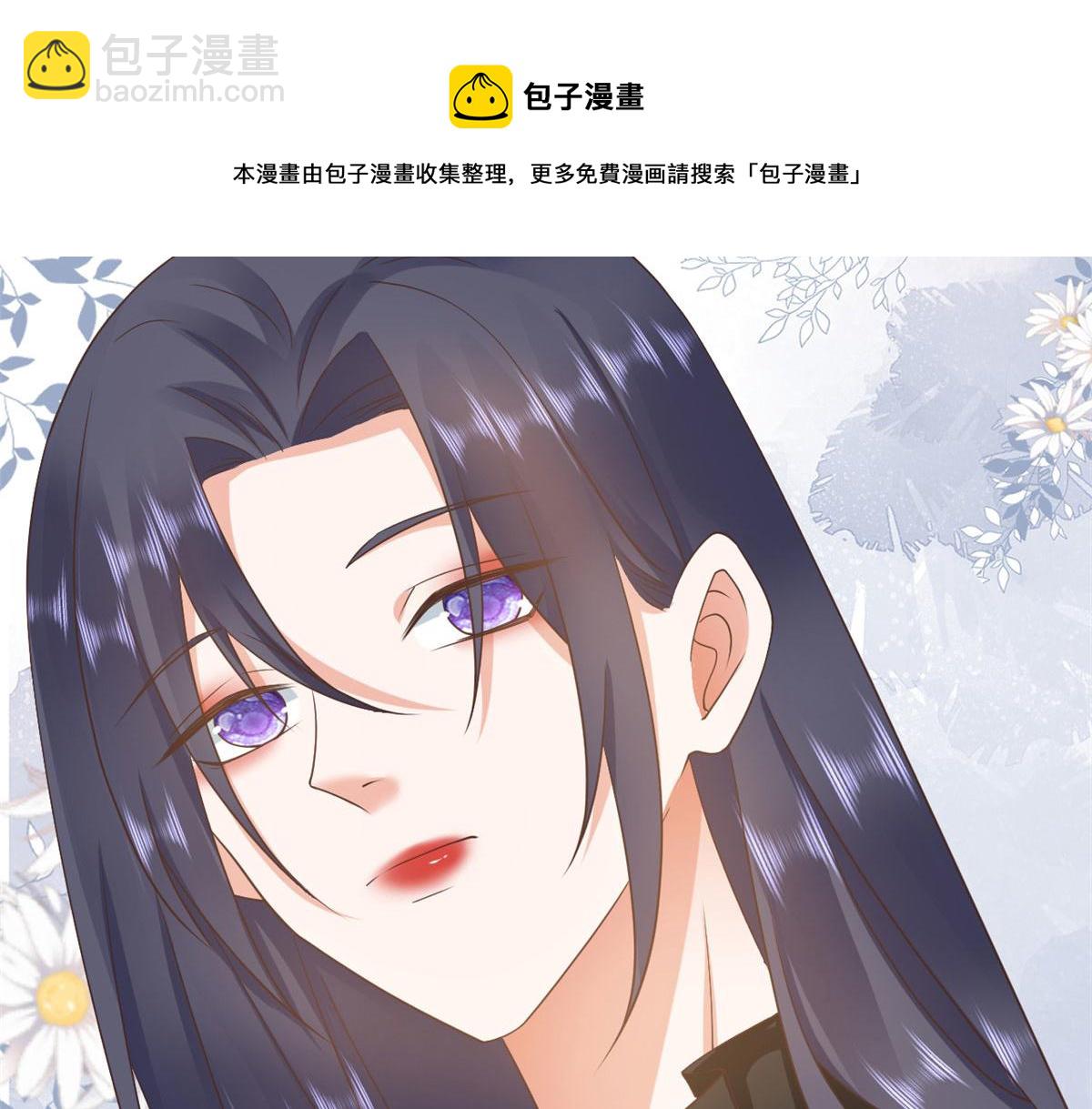 當大佬從花錢開始 - 118 問仙黃泉-繁星計劃(1/2) - 2