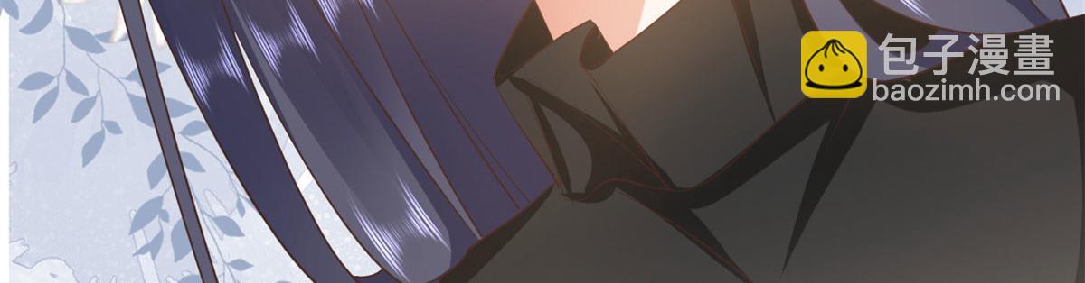 當大佬從花錢開始 - 118 問仙黃泉-繁星計劃(2/2) - 5