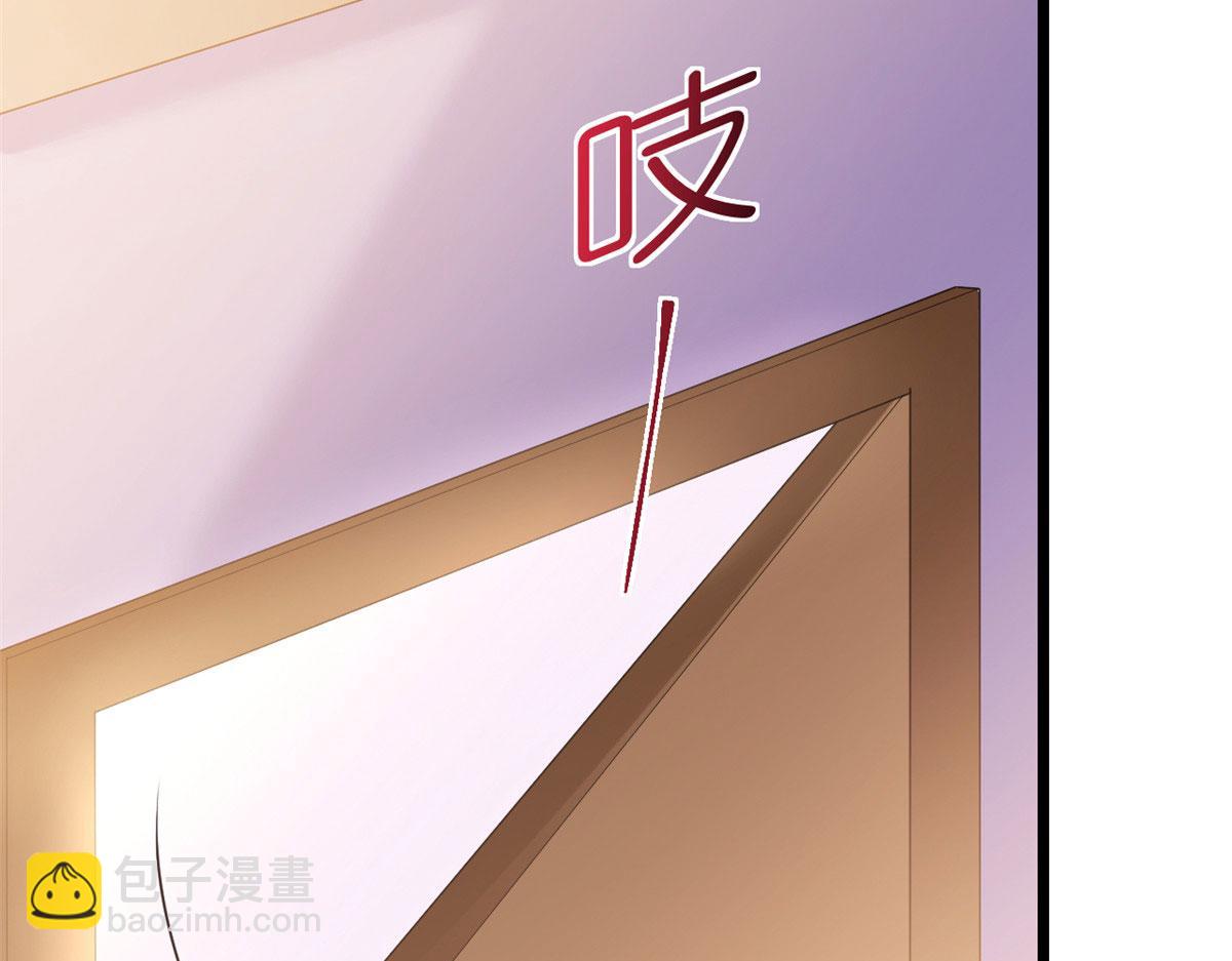 當大佬從花錢開始 - 118 問仙黃泉-繁星計劃(2/2) - 2