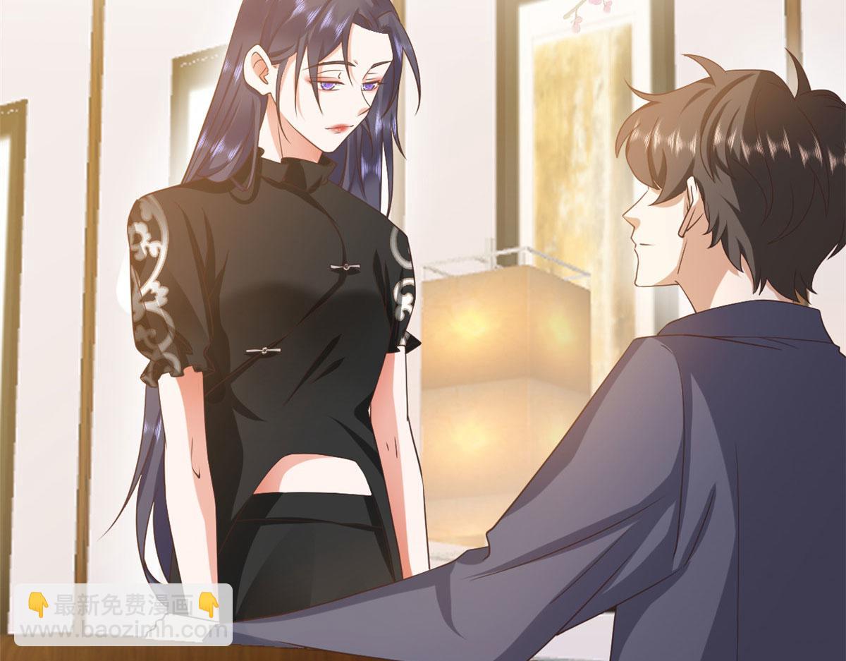 當大佬從花錢開始 - 118 問仙黃泉-繁星計劃(2/2) - 5