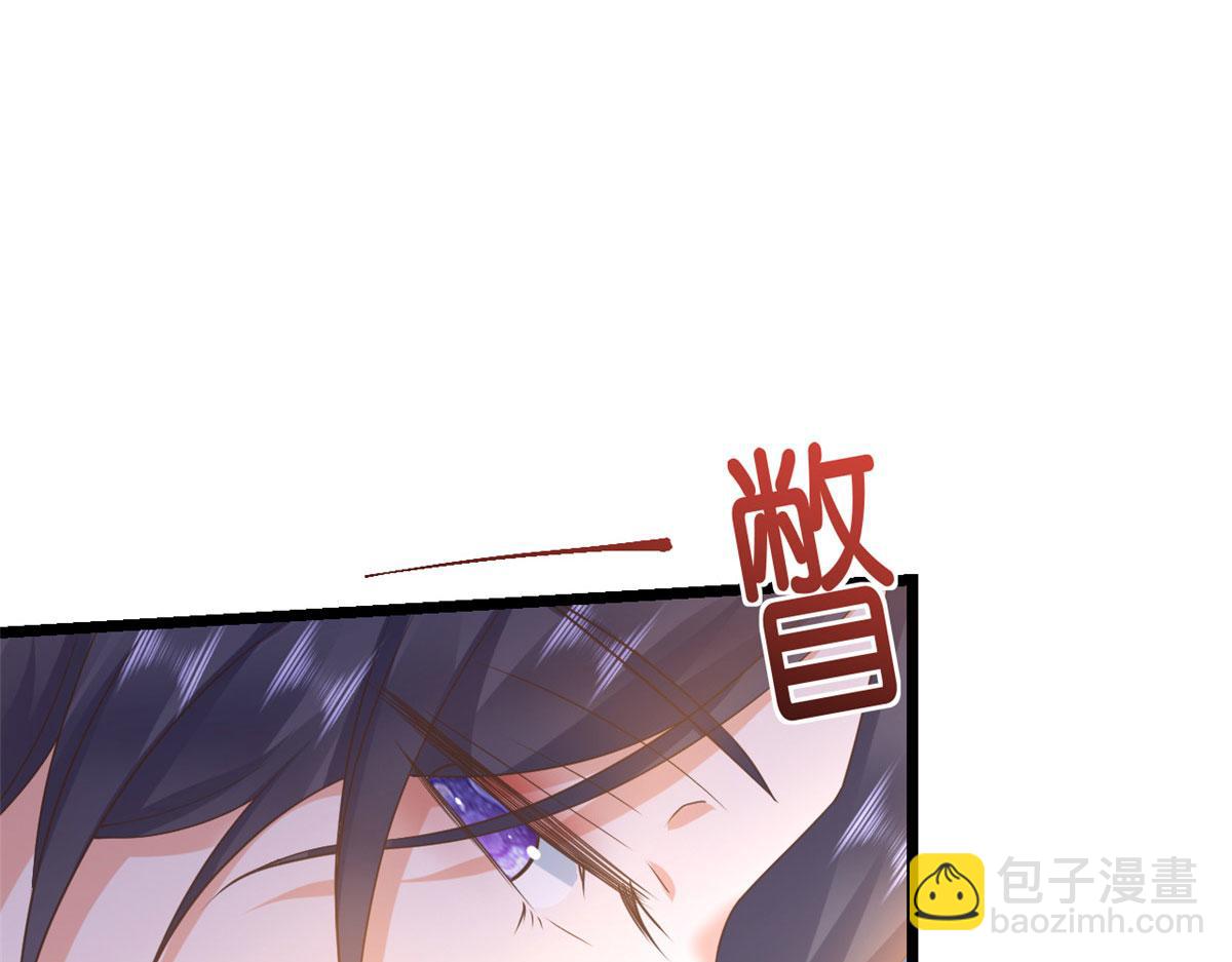 當大佬從花錢開始 - 118 問仙黃泉-繁星計劃(2/2) - 2