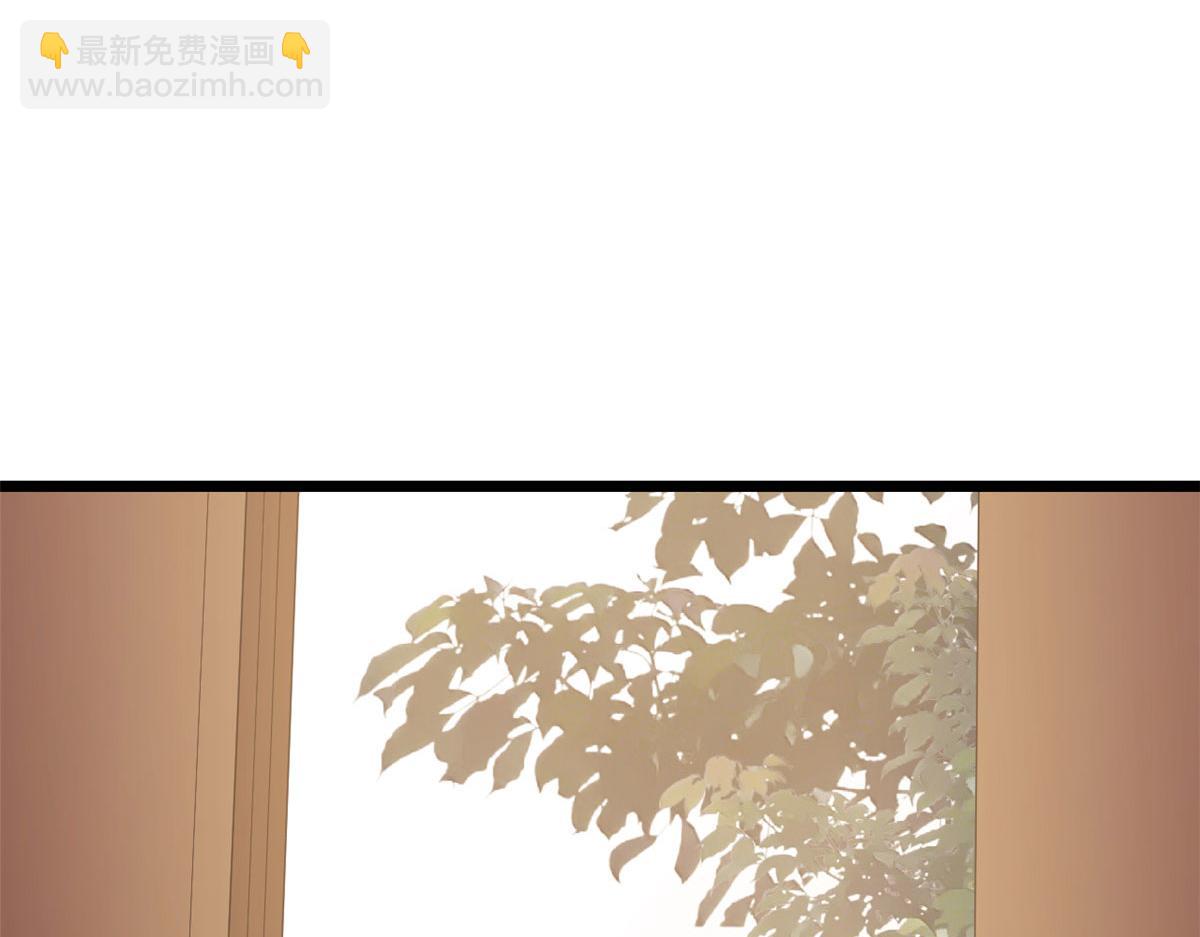 當大佬從花錢開始 - 118 問仙黃泉-繁星計劃(2/2) - 6