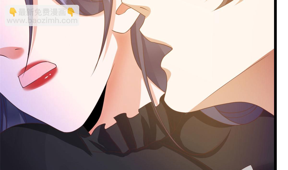 當大佬從花錢開始 - 118 問仙黃泉-繁星計劃(2/2) - 3