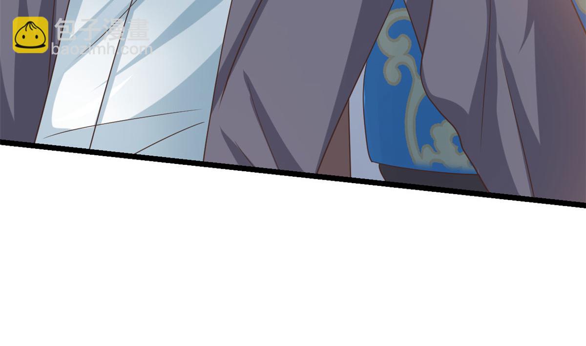 當大佬從花錢開始 - 118 問仙黃泉-繁星計劃(2/2) - 5