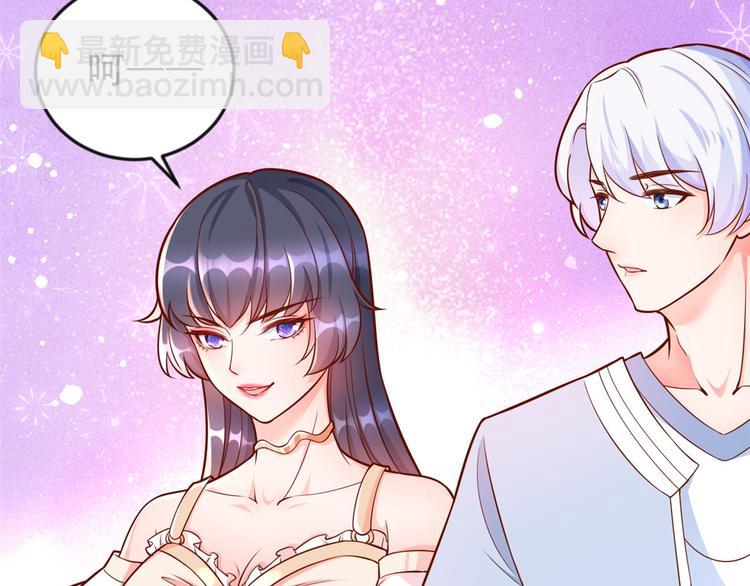 當大佬從花錢開始 - 12 全民偶像——推你又如何？(3/3) - 5