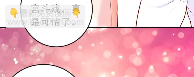 當大佬從花錢開始 - 12 全民偶像——推你又如何？(3/3) - 1