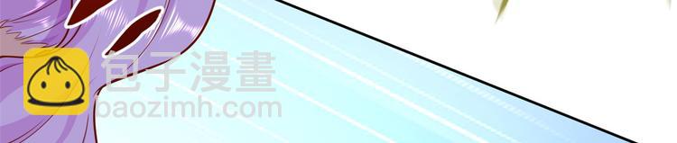 當大佬從花錢開始 - 12 全民偶像——推你又如何？(3/3) - 1