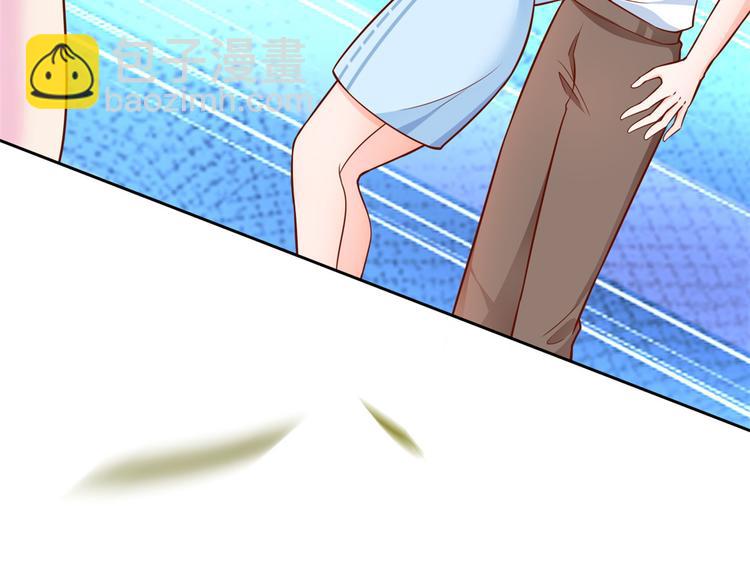 當大佬從花錢開始 - 12 全民偶像——推你又如何？(3/3) - 3